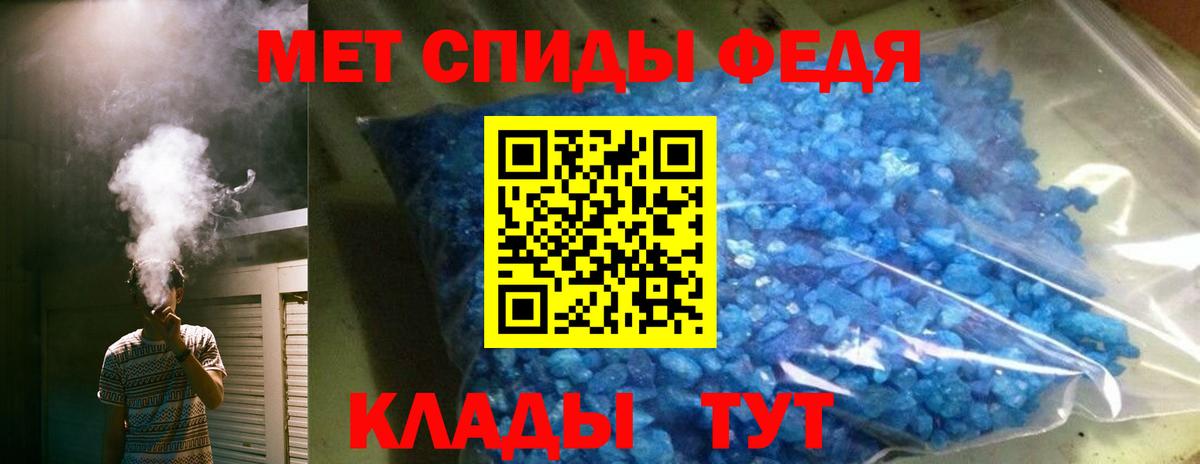 Томск  Амфетамин  Вход с VPN  Amphetamine 97%  АМФЕТАМИН 