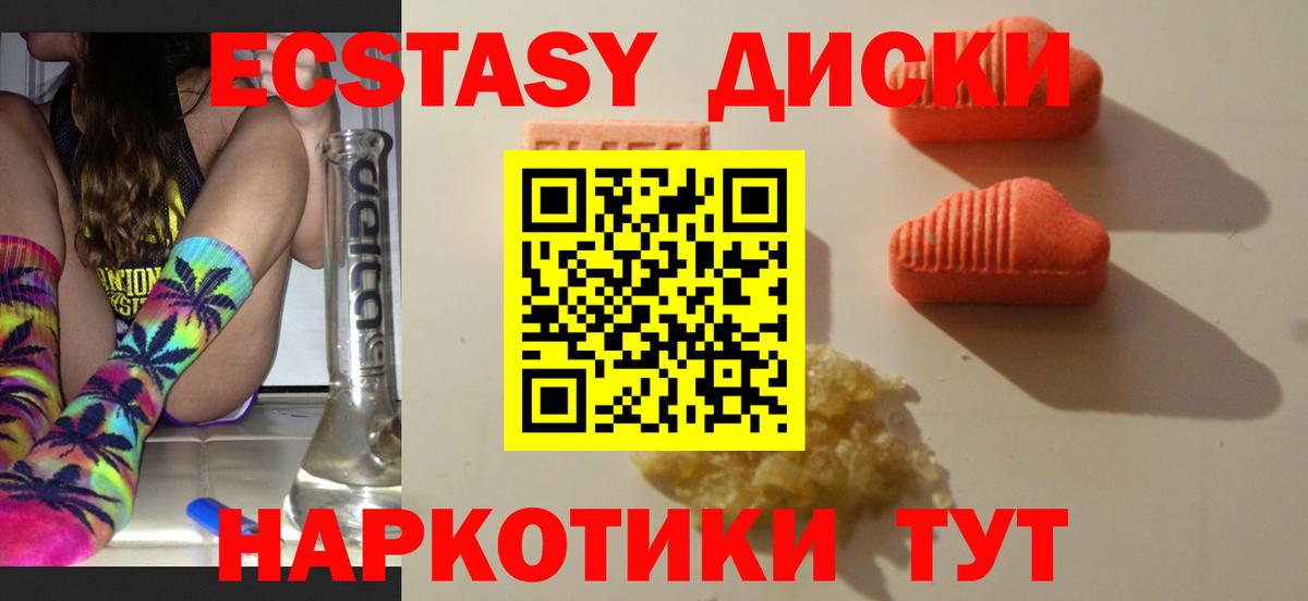 Экстази louis Vuitton Томск