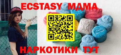 таблы Наро-Фоминск