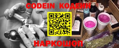 таблы Наро-Фоминск