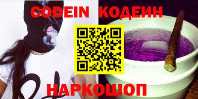 таблы Наро-Фоминск