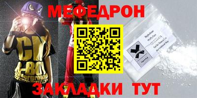 таблы Наро-Фоминск