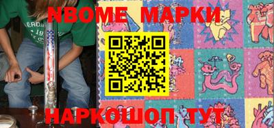 марки lsd Нарткала