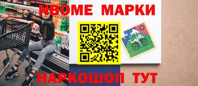 марки lsd Нарткала