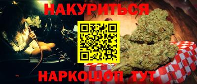 таблы Наро-Фоминск