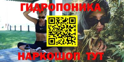 таблы Наро-Фоминск
