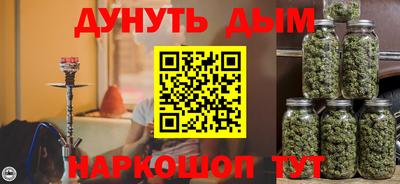 таблы Наро-Фоминск