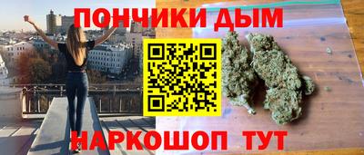 таблы Наро-Фоминск