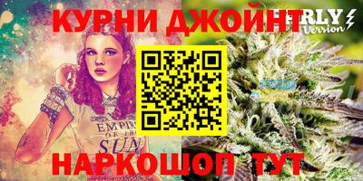 таблы Наро-Фоминск