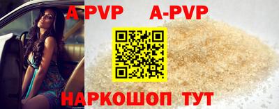 таблы Наро-Фоминск