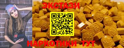 прущие грибы Нальчик