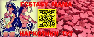 прущие грибы Нальчик
