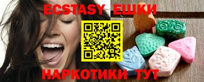 таблы Наро-Фоминск