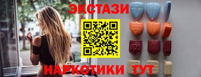 прущие грибы Нальчик