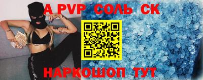 прущие грибы Нальчик