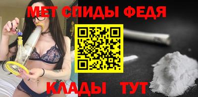 таблы Наро-Фоминск
