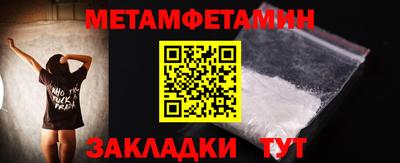 таблы Наро-Фоминск