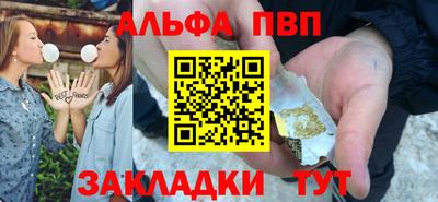 таблы Наро-Фоминск