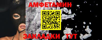 таблы Наро-Фоминск