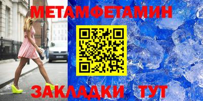 прущие грибы Нальчик