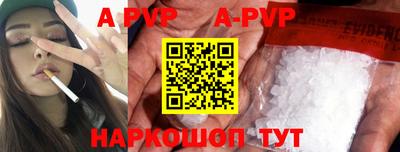 прущие грибы Нальчик
