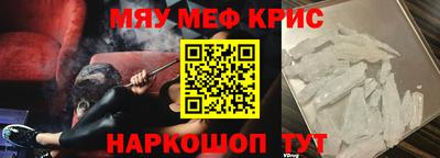 таблы Наро-Фоминск