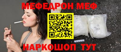 прущие грибы Нальчик