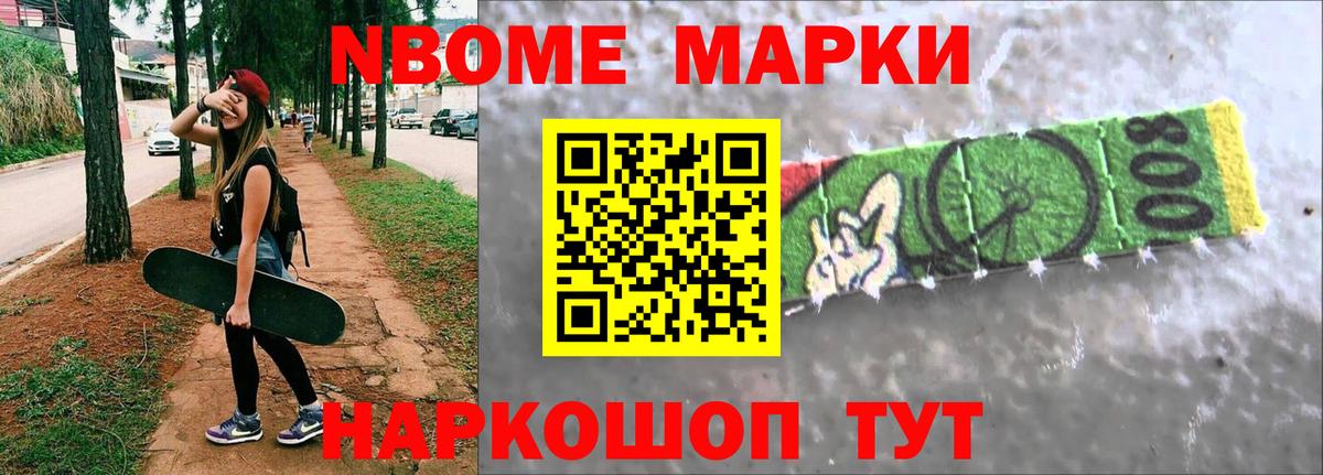 Томск  ЛСД экстази  Вход с VPN  LSD-25 экстази кислота 