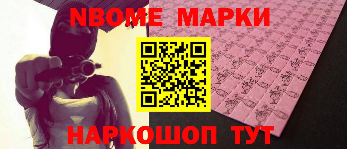 ЛСД экстази кислота Томск