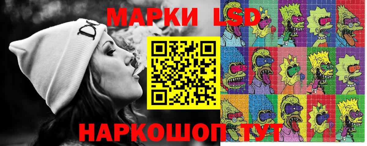 Марки NBOMe 1500мкг  Вход с VPN  Наркотические марки  Марки NBOMe 1500мкг  Томск 