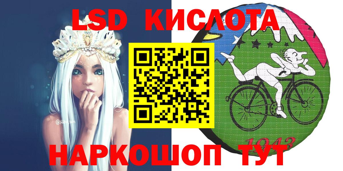 Марки 25I-NBOMe 1,8мг Томск
